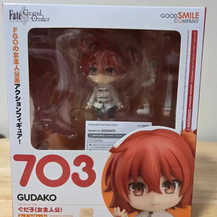 [BUNJANG] Fate/Grand Order Gudako Nendoroid Figure / 페이트 그랜드 오더(페그오) 구다코 넨도로이드 판매