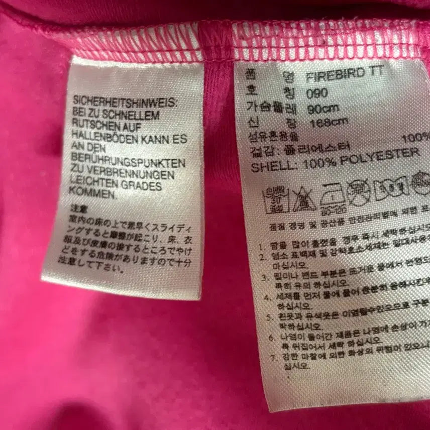 [BUNJANG] Adidas Firebird Pink Track Top / 아디다스져지 아디다스 파이어버 드 핑크 트랙탑 불꽃 왕불꽃져지 집업