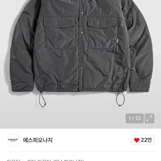 [BUNJANG] Espionage CPO Padded Blouson Charcoal L / 에스피오나지 CPO 패딩 블루종 차콜 L
