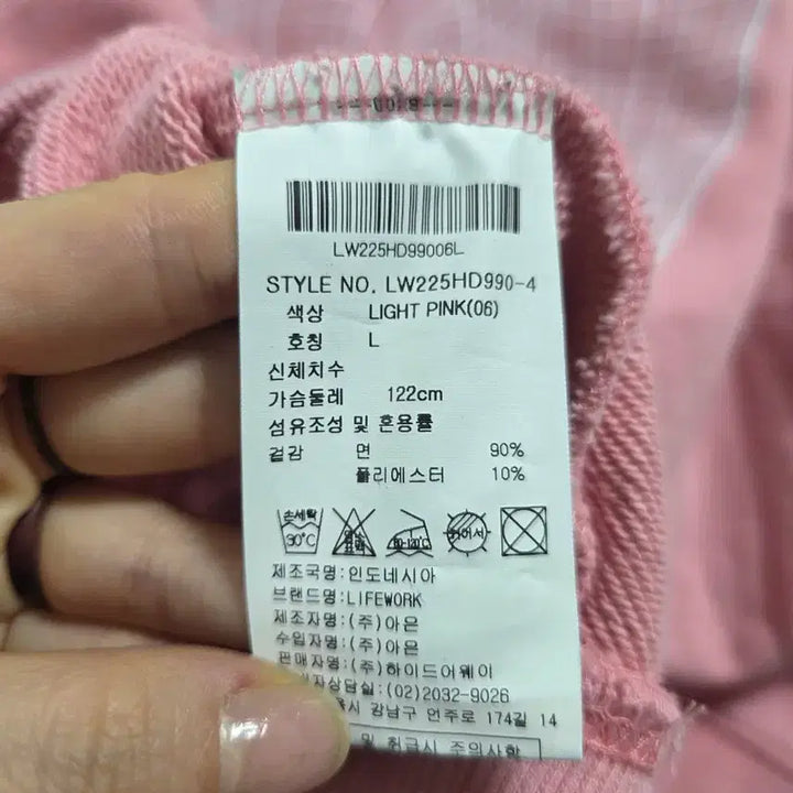 [BUNJANG] LifeWork Printing Hoodie XL / 라이프워크 프린팅 후드티 XL