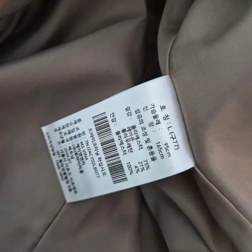 [BUNJANG] TNGT Blazer Jacket / 새상품 TNGT 77 L 블레이저 정장자켓 W-자켓-291