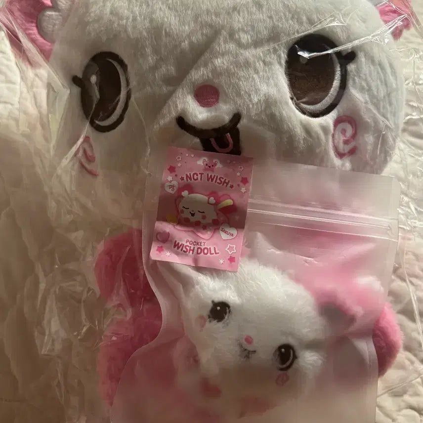[SOLD OUT] 엔시티위시 30cm 대왕위시돌 포켓위시돌 팡이