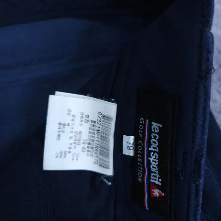 [BUNJANG] Le Coq Sportif Pants (Size 79) / [79] 르꼬끄 바지