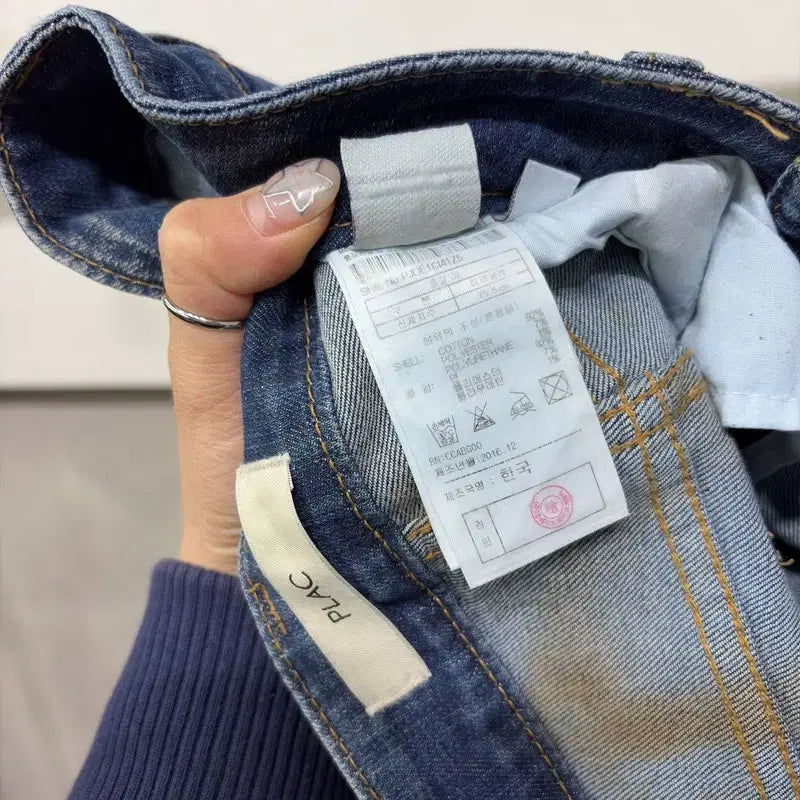 [BUNJANG] Plac Jeans Women&