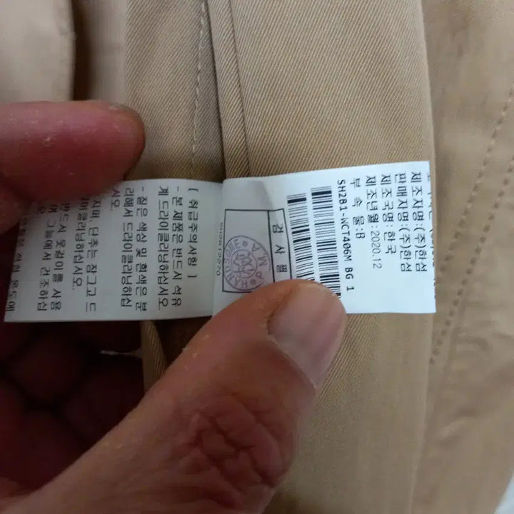 [BUNJANG] System Long Trench Coat / 한섬 시스템 롱 트렌치 코트 55~66!!