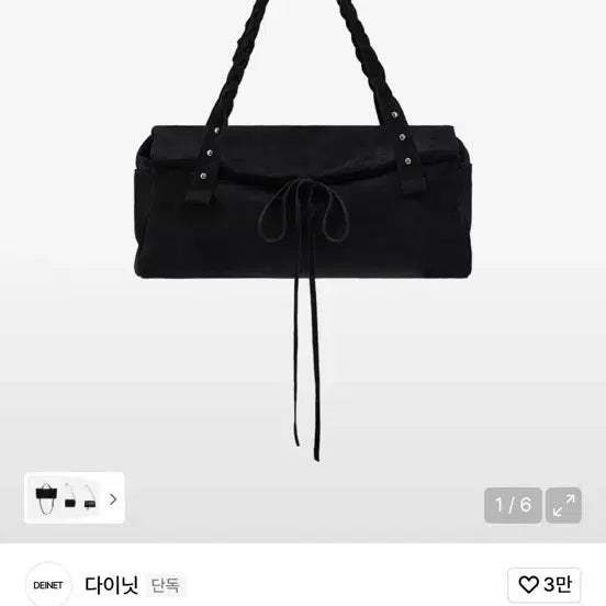[BUNJANG] Dainit Ribbon-Detail Shoulder Bag / 다이닛 가방 RIBBON-DETAIL SHOULDER BAG IN BLA