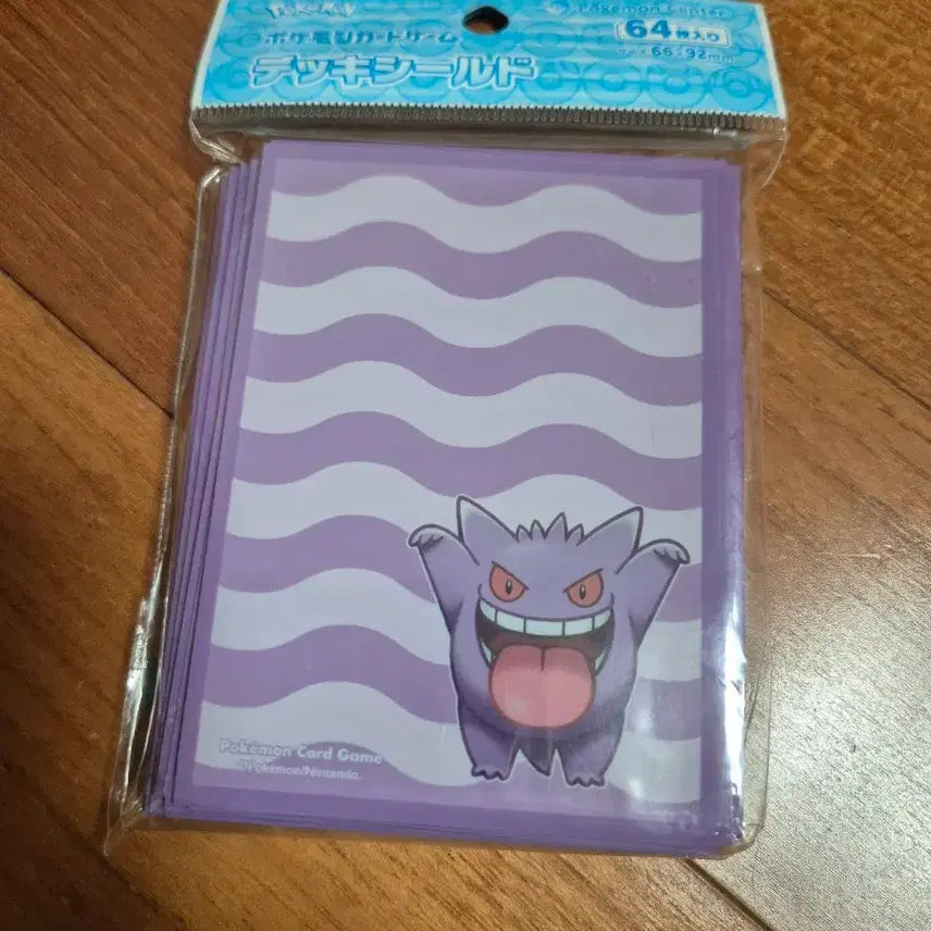 [BUNJANG] Pokemon Phantom Sleeve / 포켓몬카드 덱 실드 팬텀 슬리브