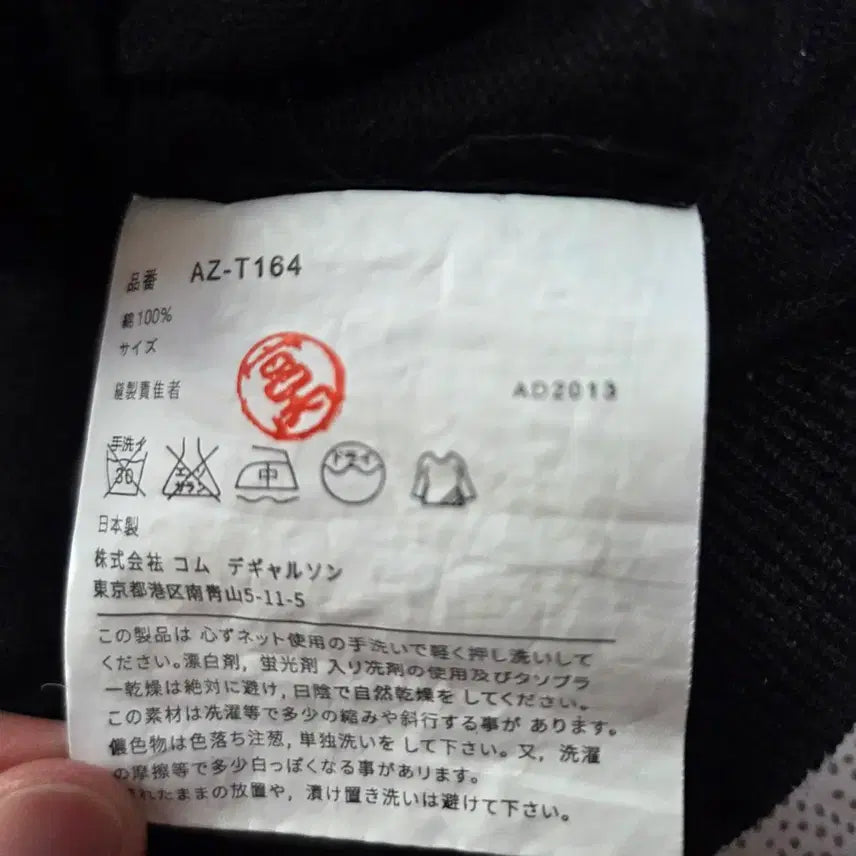 [BUNJANG] Comme des Garcons Play Heart Patch Cardigan Black M / 꼼데가르송 플레이 하트 와펜 가디건 블랙 M