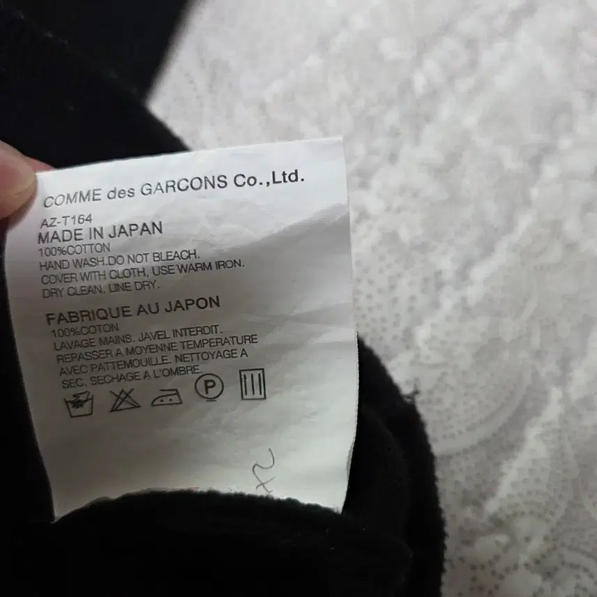 [BUNJANG] Comme des Garcons Play Heart Patch Cardigan Black M / 꼼데가르송 플레이 하트 와펜 가디건 블랙 M