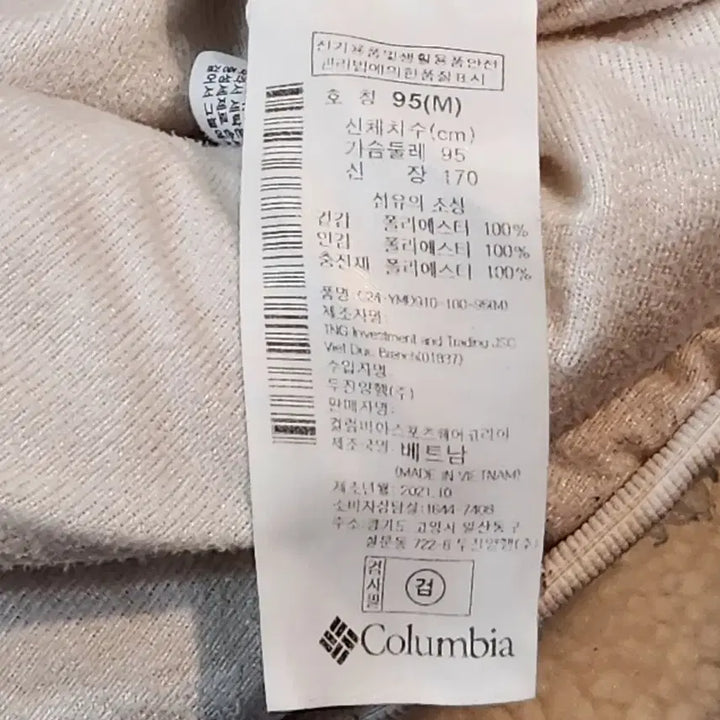[BUNJANG] Columbia Fleece Hoodie Ivory / 컬럼비아 후드 뽀글이 플리스 아이보리