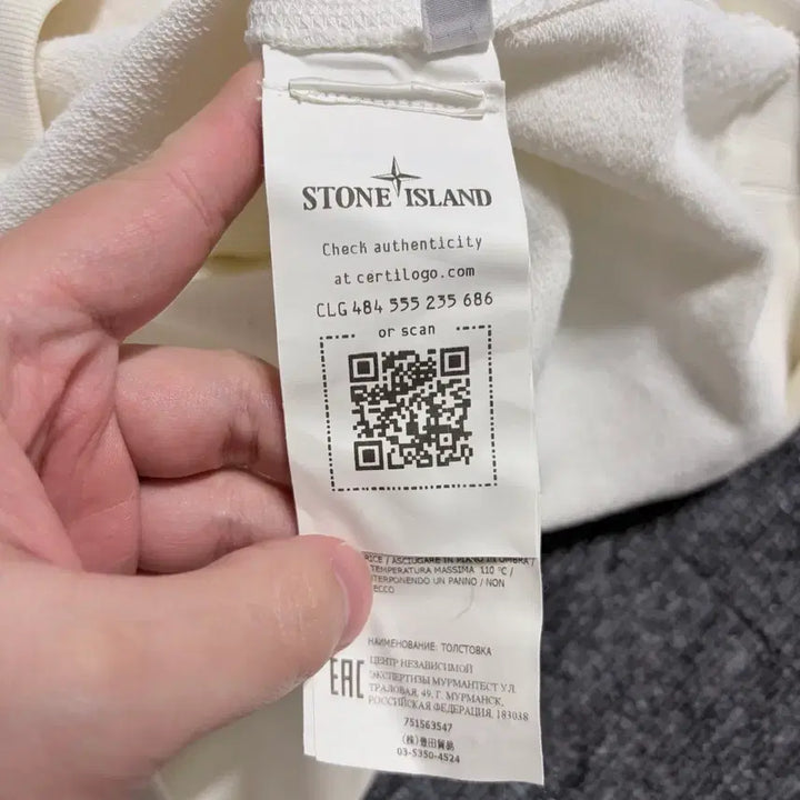 [SOLD OUT] 스톤아일랜드 와펜 패치 맨투맨
