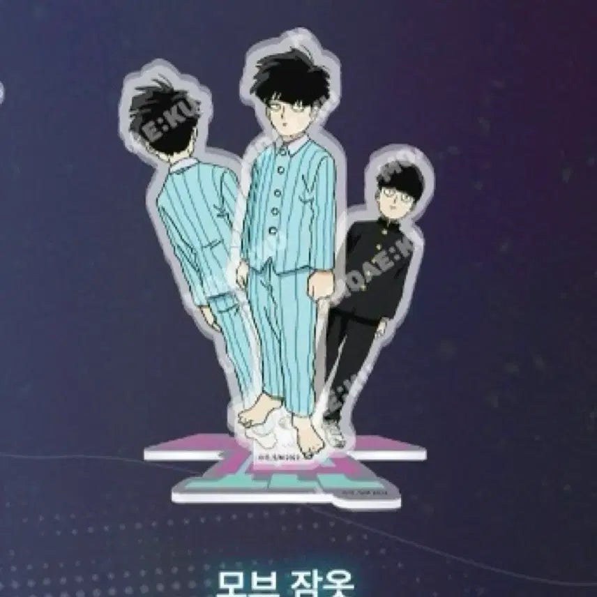 [SOLD OUT] 미개봉) 원가이하 모브사이코 몹싸 콜라보카페 모브 잠옷 아크릴 스탠드