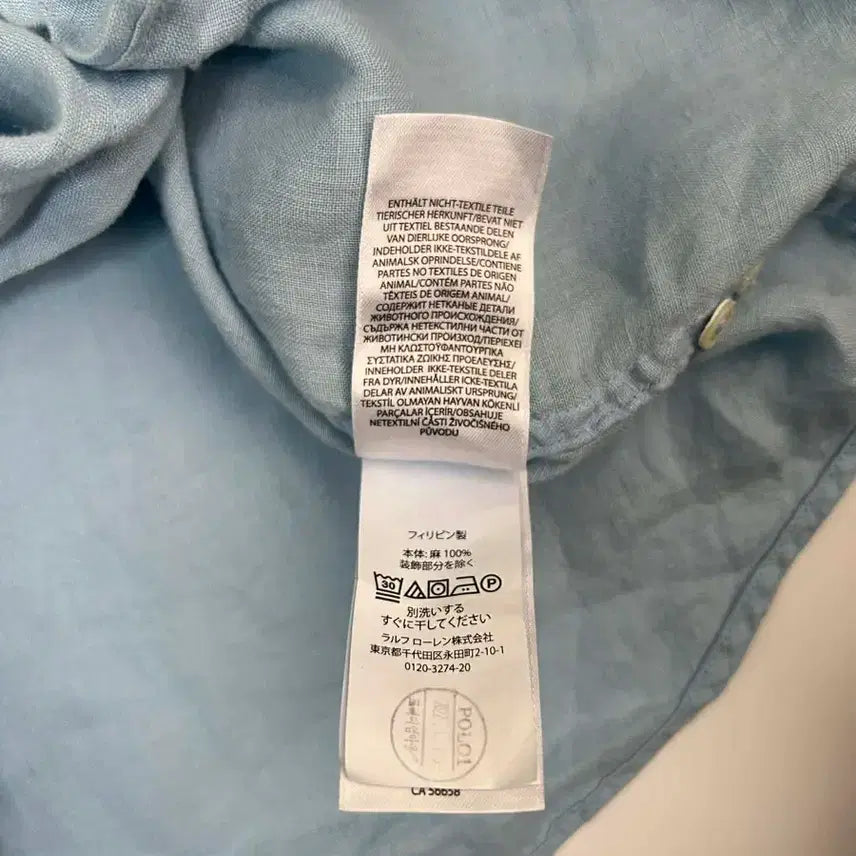 [BUNJANG] Polo Ralph Lauren Relaxed Fit Linen Shirt / [S] 폴로 랄프로렌 릴렉스핏 린넨 셔츠