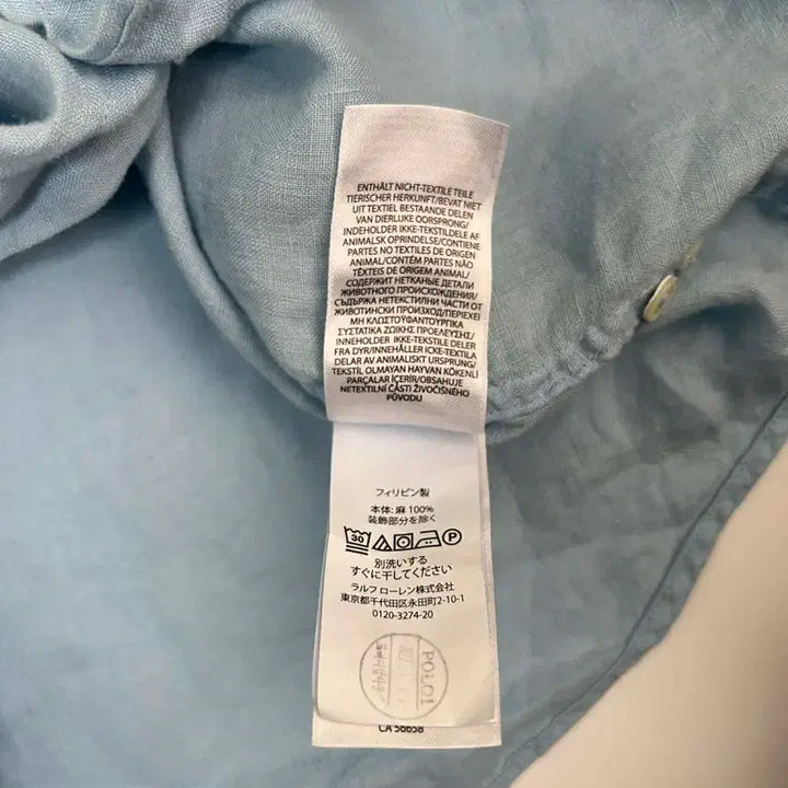 [BUNJANG] Polo Ralph Lauren Relaxed Fit Linen Shirt / [S] 폴로 랄프로렌 릴렉스핏 린넨 셔츠