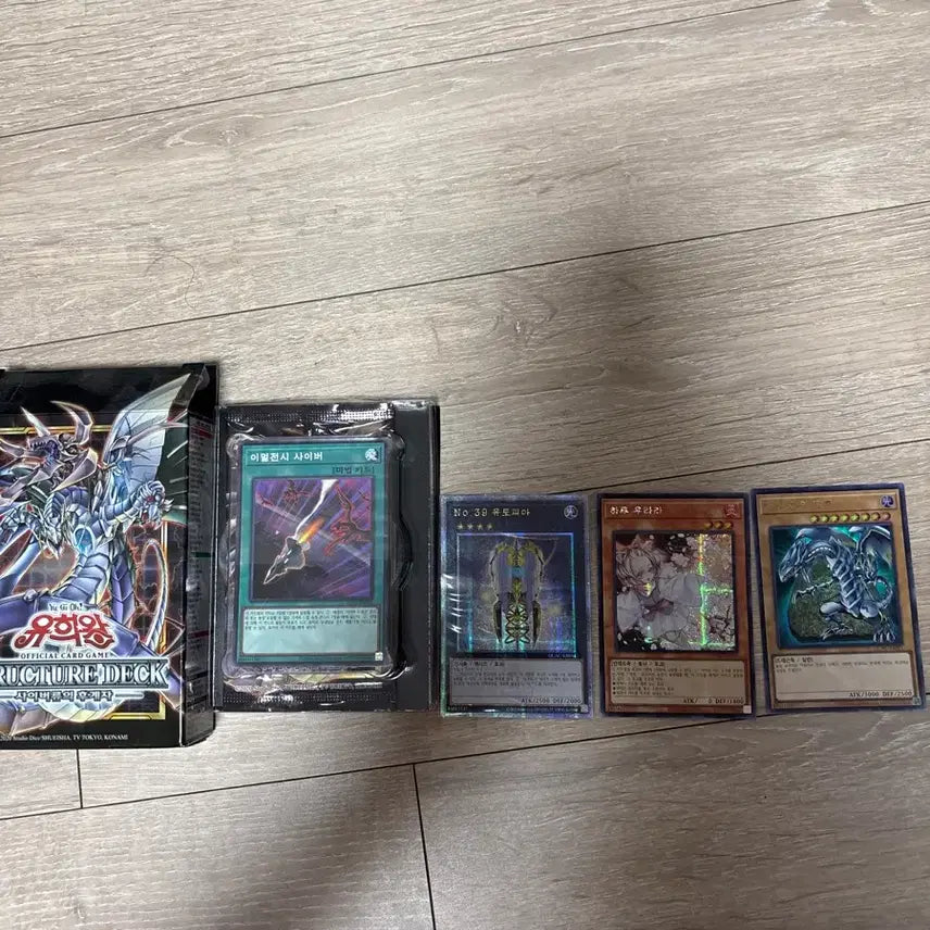[BUNJANG] Yu-Gi-Oh! Cyber Dragon Deck + Haru Urara Card / 유희왕 사이버 드래곤 덱 + 하루 우라라 외 팝니다