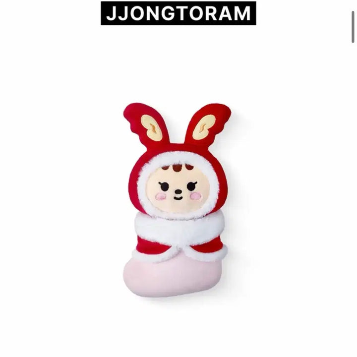 [BUNJANG] Seventeen Holiday Jjongtoram Plush Doll / 세븐틴 미니틴 플러쉬돌 홀리데이 쫑토람