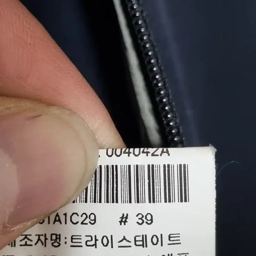 [BUNJANG] CP Company Men&