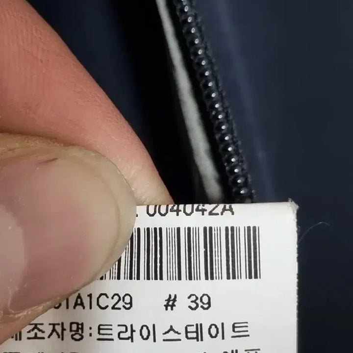 [BUNJANG] CP Company Men&