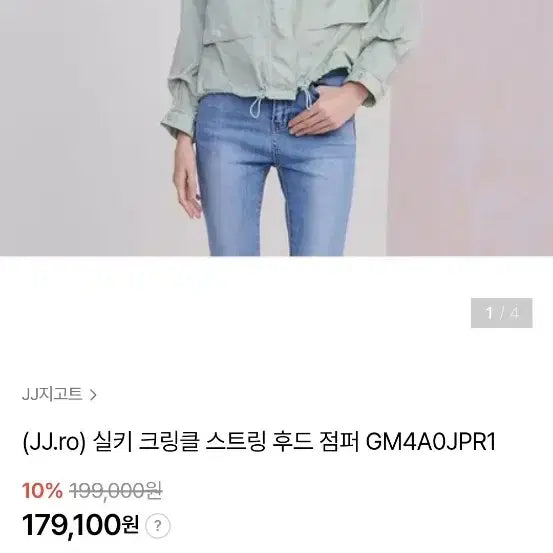 [SOLD OUT] JJ-RO오버핏 후드점퍼55반~77반