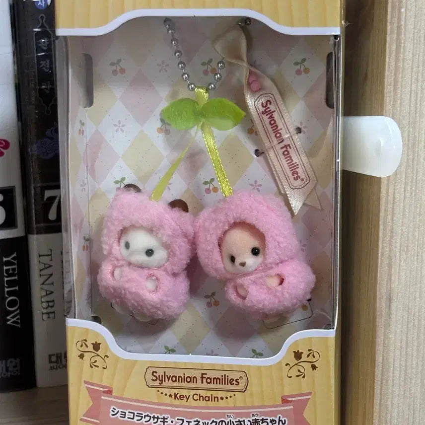 [BUNJANG] Sylvanian Families Cherry - Sealed / 체리 실바니안 미개봉 급처