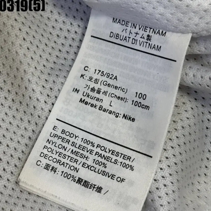 [BUNJANG] Nike Windbreaker Jacket White Black L / 나이키 바람막이 자켓 화이트 블랙l 0319