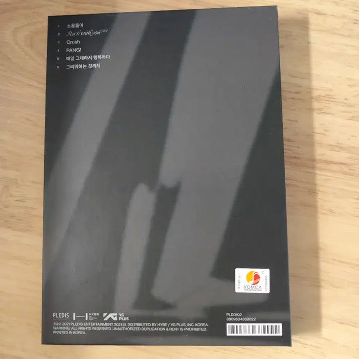 [BUNJANG] Seventeen Attacca Album / 세븐틴 아타카 Attacca 앨범