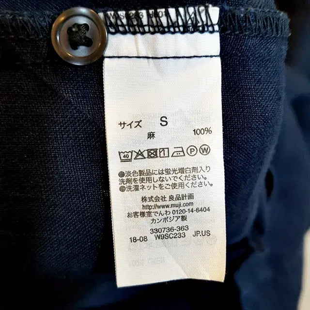 [BUNJANG] MUJI Linen 100% Navy Dress / 무인양품 MUJI 린넨 100% 원피스 네이비