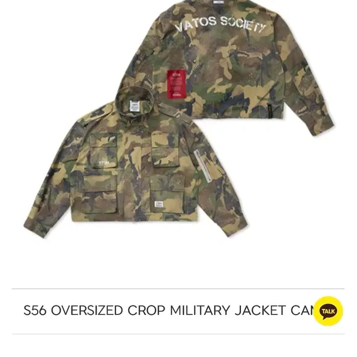 [BUNJANG] Stigma Camouflage Jacket / 스티그마 카모플라쥬 자켓