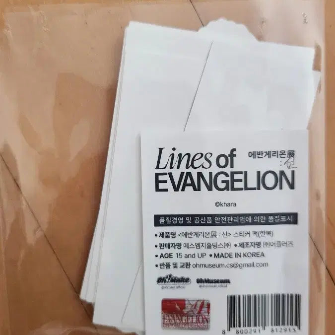 [BUNJANG] Evangelion Hanbok Version Sticker / 에반게리온 전시회 스티커