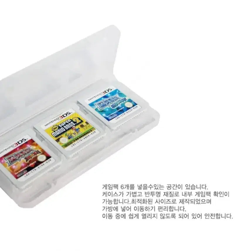 [BUNJANG] 3DS/NDS Game Cartridge Case (10-Piece Set) / 10개 세트 3DS NDS 겜맥 게임 팩 칩 케이스 6개 수납 가능