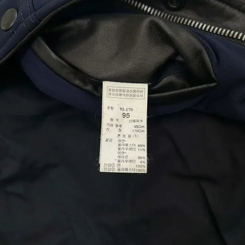 [BUNJANG] Time Homme Wool &amp; Leather Stadium Jacket / [95] 타임 옴므 양가죽 울 스타디움 바시티 슬리브 자켓