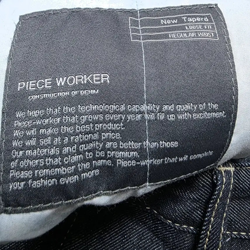 [SOLD OUT] 피스워커 데님 바지 One tuck trouser XL