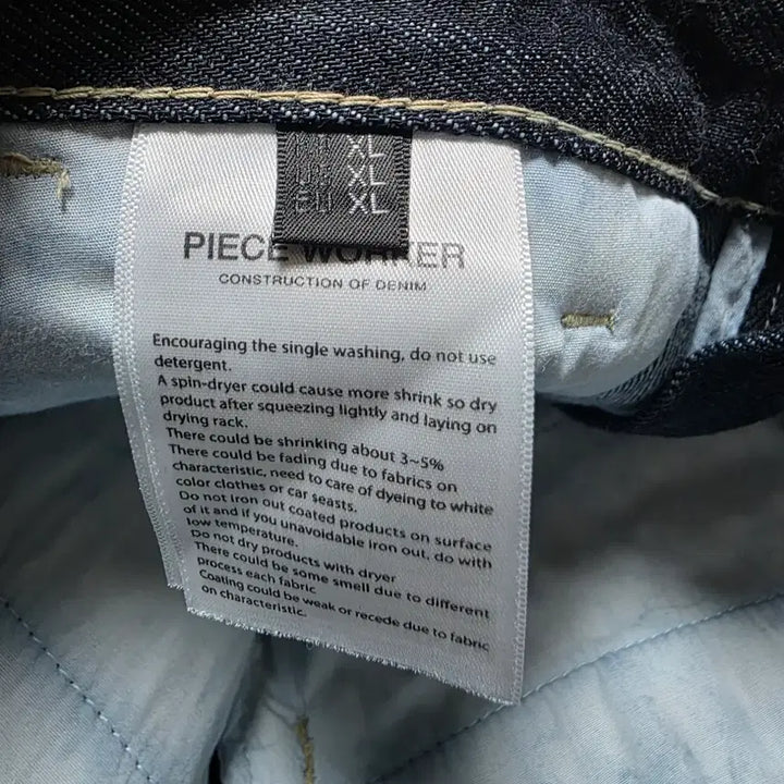 [SOLD OUT] 피스워커 데님 바지 One tuck trouser XL
