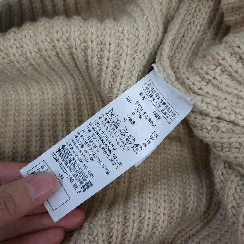 [SOLD OUT] [FREE] 잇미샤 가디건