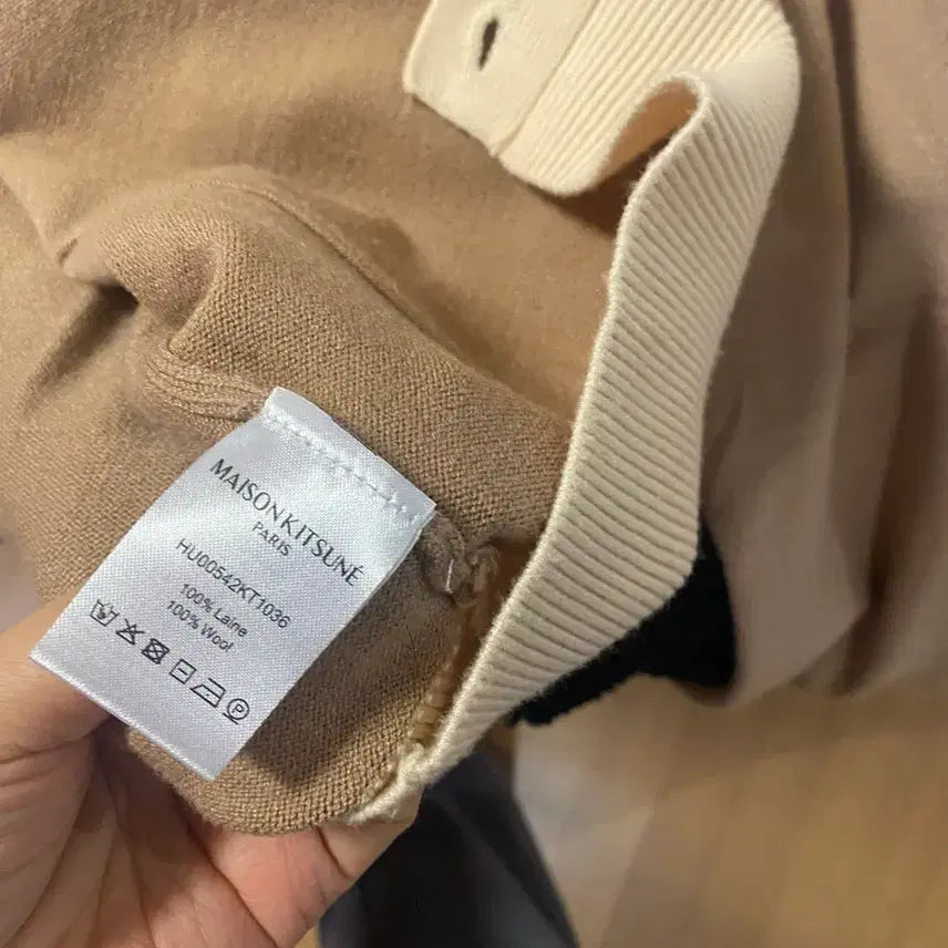 [BUNJANG] Maison Kitsune Fox Patch Cardigan Beige / 메종키츠네 폭스 패치 가디건 베이지