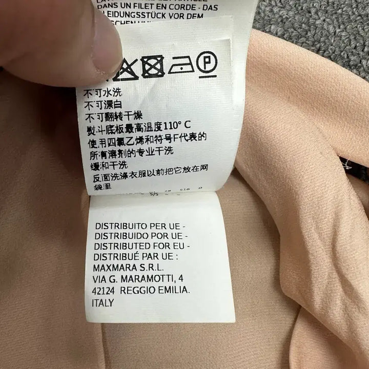 [BUNJANG] Max Mara Women&