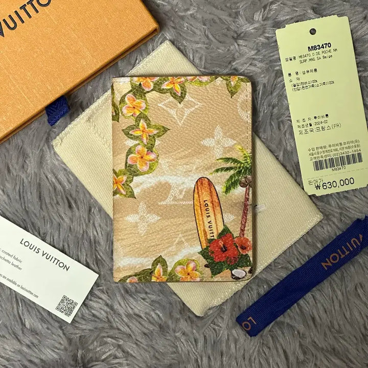 [BUNJANG] Louis Vuitton Eclipse Surfing Organizer Card Wallet Beige / [풀구성] 루이비통 이클립스 서핑 오거나이저 카드지갑 베이지
