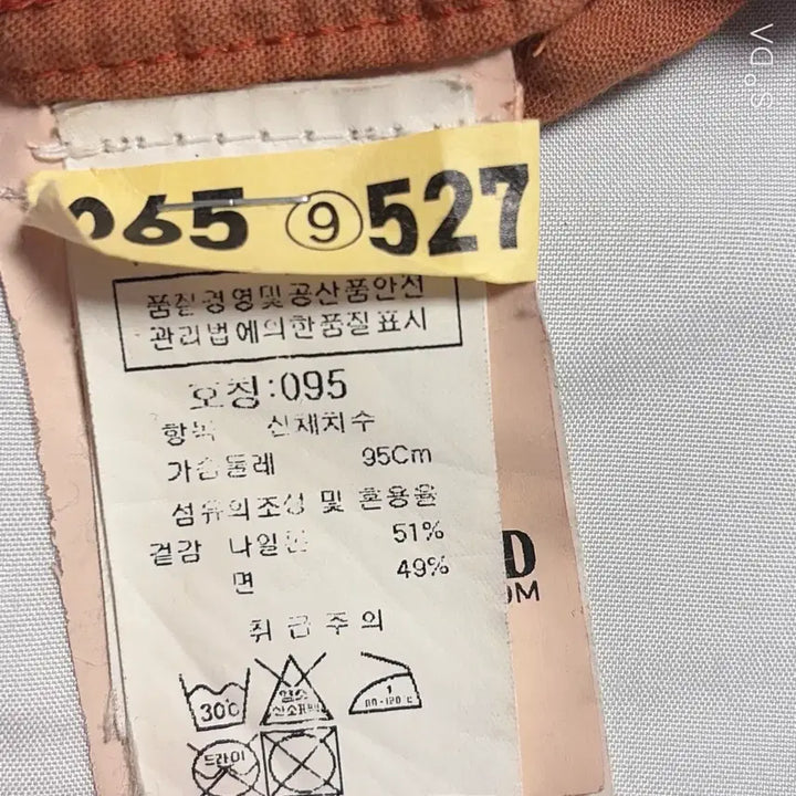 [SOLD OUT] 스톤아일랜드 자켓 오렌지 M