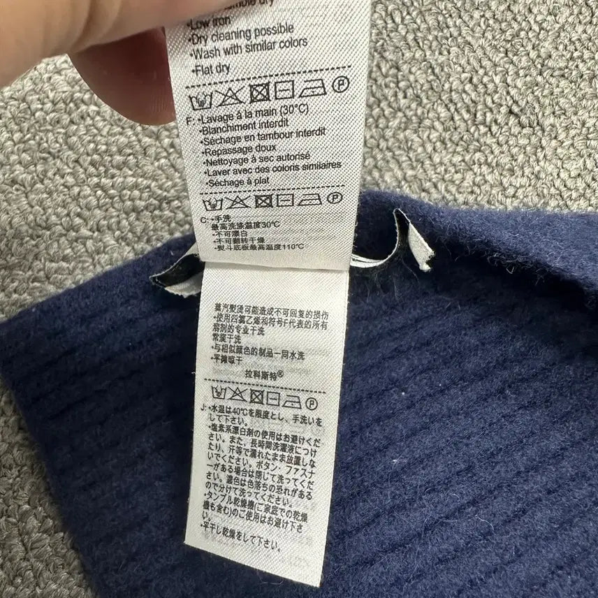 [BUNJANG] Lacoste Muffler / 라코스테 머플러