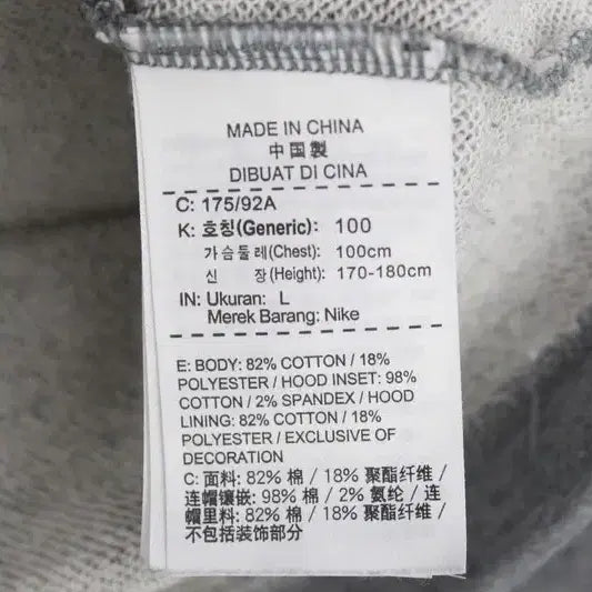 [BUNJANG] Nike Gray Hoodie Men&