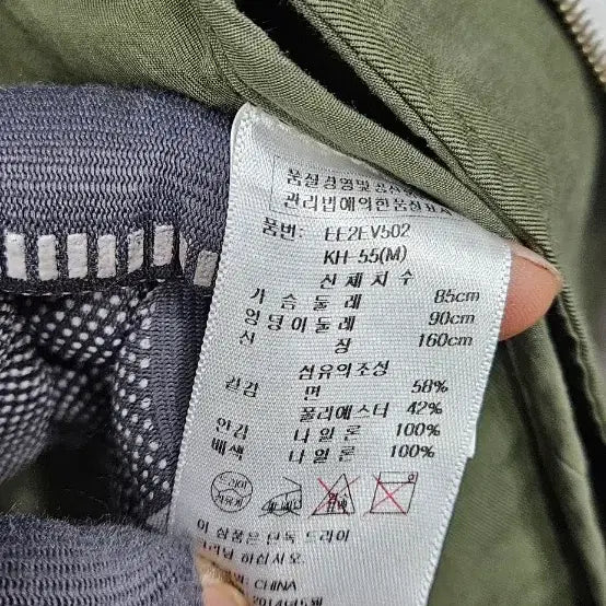 [BUNJANG] Egoist Vintage Khaki Field Vest 55 / 에고이스트 빈티지  카키 야상 조끼 55