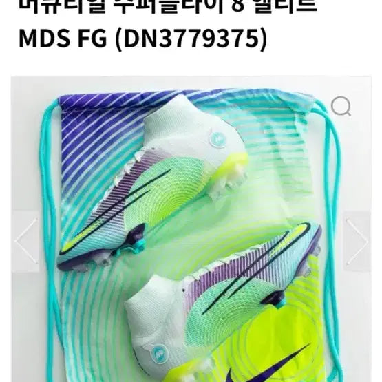 [BUNJANG] Nike Mercurial Superfly 8 FG Soccer Cleats / 나이키 머큐리얼 슈퍼플라이 8 270