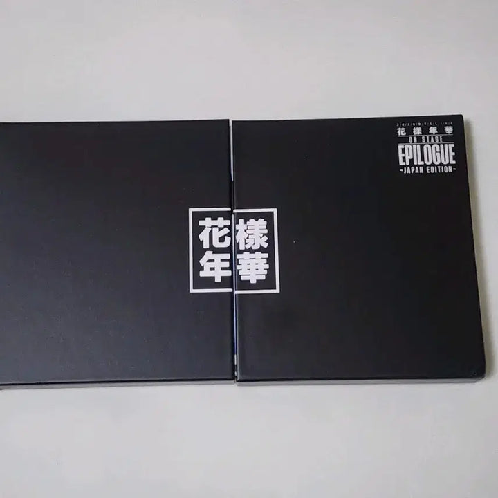 [BUNJANG] BTS 2018 Hwaon Japanese Edition / 방탄소년단 2018 화온에 재팬
