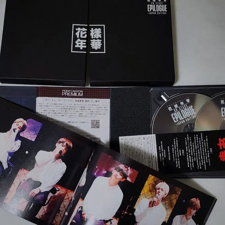 [BUNJANG] BTS 2018 Hwaon Japanese Edition / 방탄소년단 2018 화온에 재팬