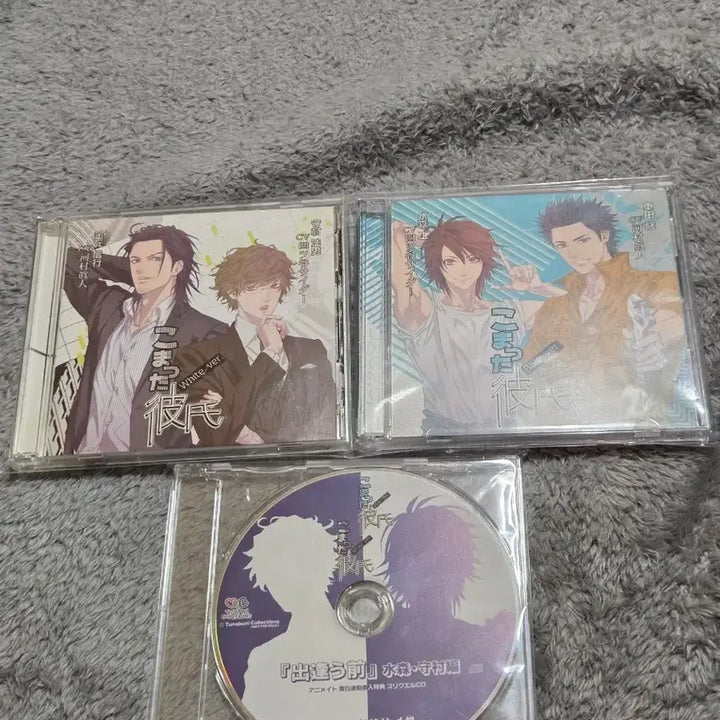 [BUNJANG] TsunaBoni Komatta Kareshi CD Bundle Set / 시츄에이션 cd 코맛타 카레시 세트