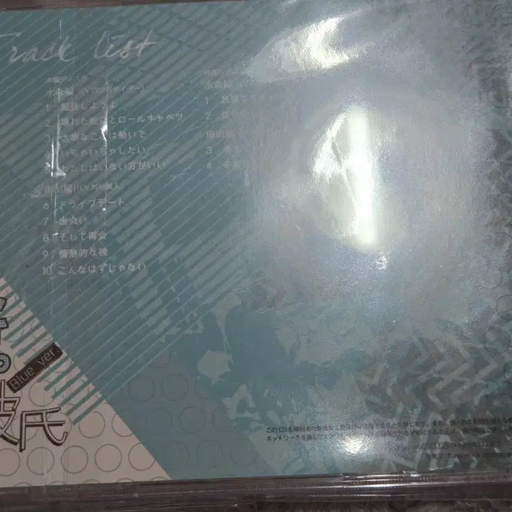 [BUNJANG] TsunaBoni Komatta Kareshi CD Bundle Set / 시츄에이션 cd 코맛타 카레시 세트