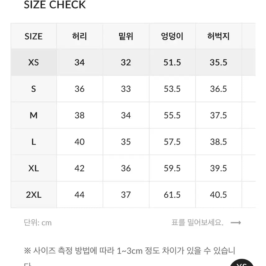 [BUNJANG] Habi Sister MADE Wide A-line Washed Denim Shorts / [미개봉] 하비언니) MADE 와이드 A라인 워싱 4부 청반바지 S