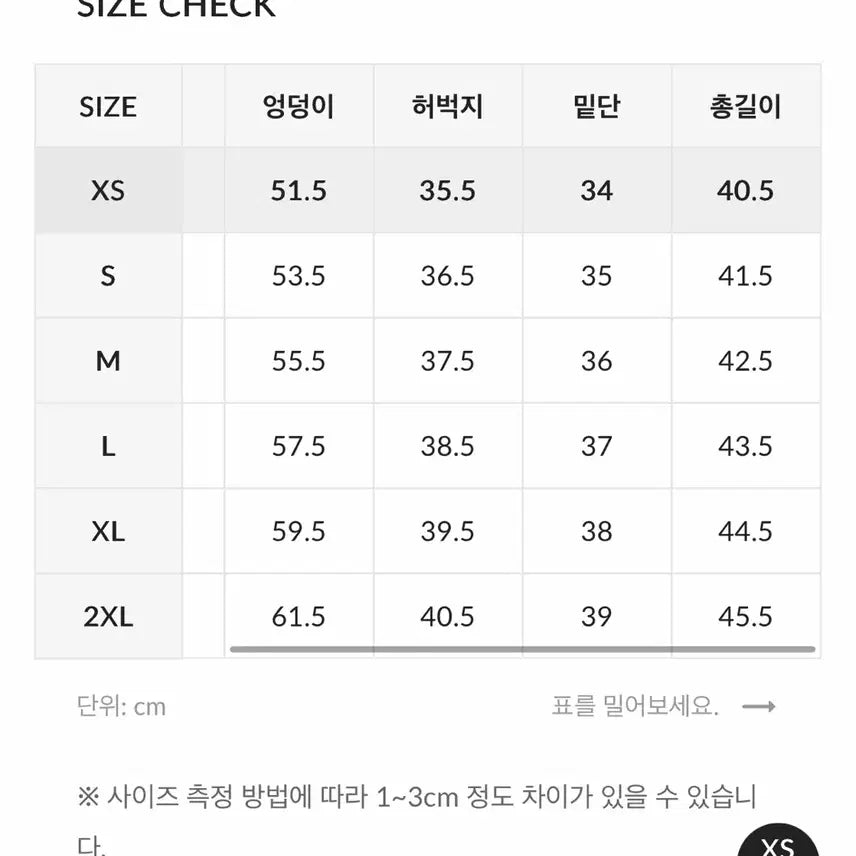 [BUNJANG] Habi Sister MADE Wide A-line Washed Denim Shorts / [미개봉] 하비언니) MADE 와이드 A라인 워싱 4부 청반바지 S