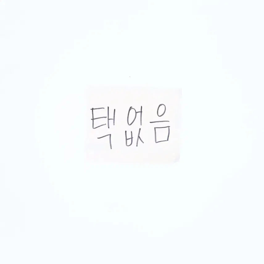 [SOLD OUT] 100 닥스 린넨 반팔셔츠 0316H1