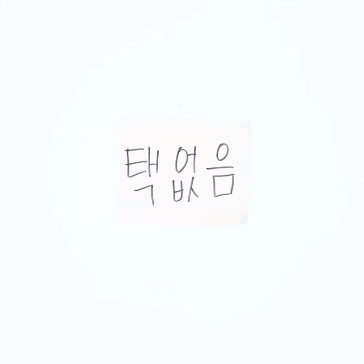 [SOLD OUT] 100 닥스 린넨 반팔셔츠 0316H1